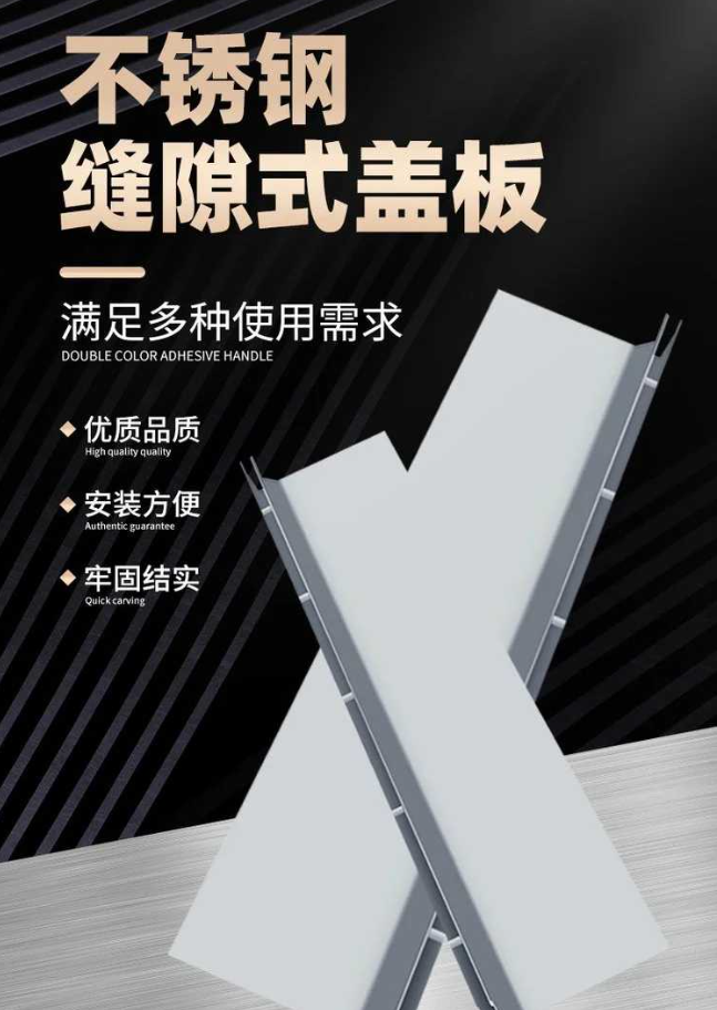四会不锈钢缝隙排水沟盖板展示
